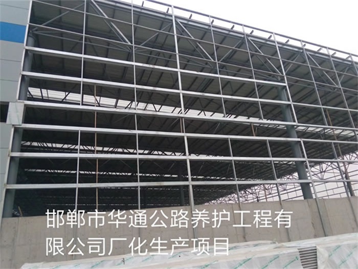 舟山网架钢结构工程有限公司